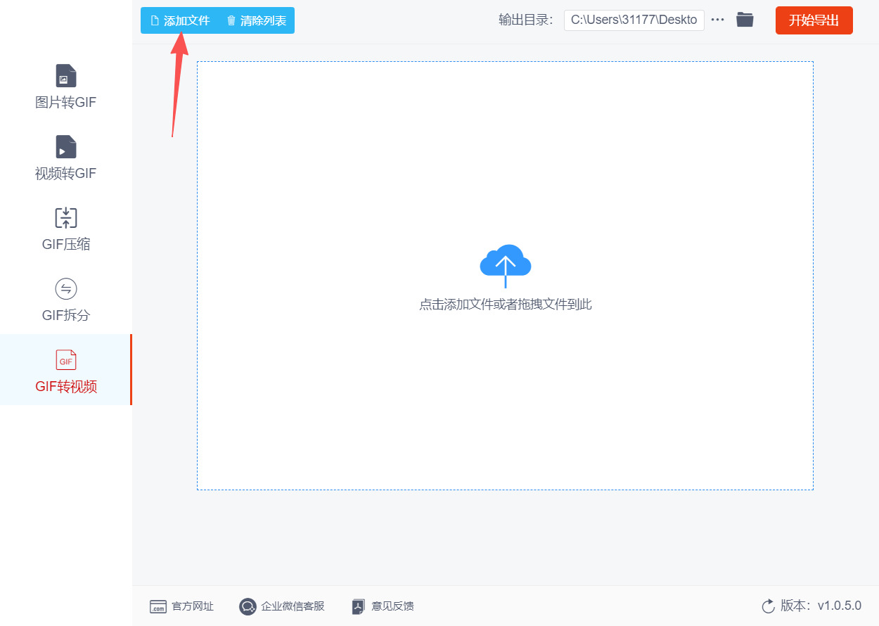 1769580752339111.jpeg 方法二 步骤2.jpeg
