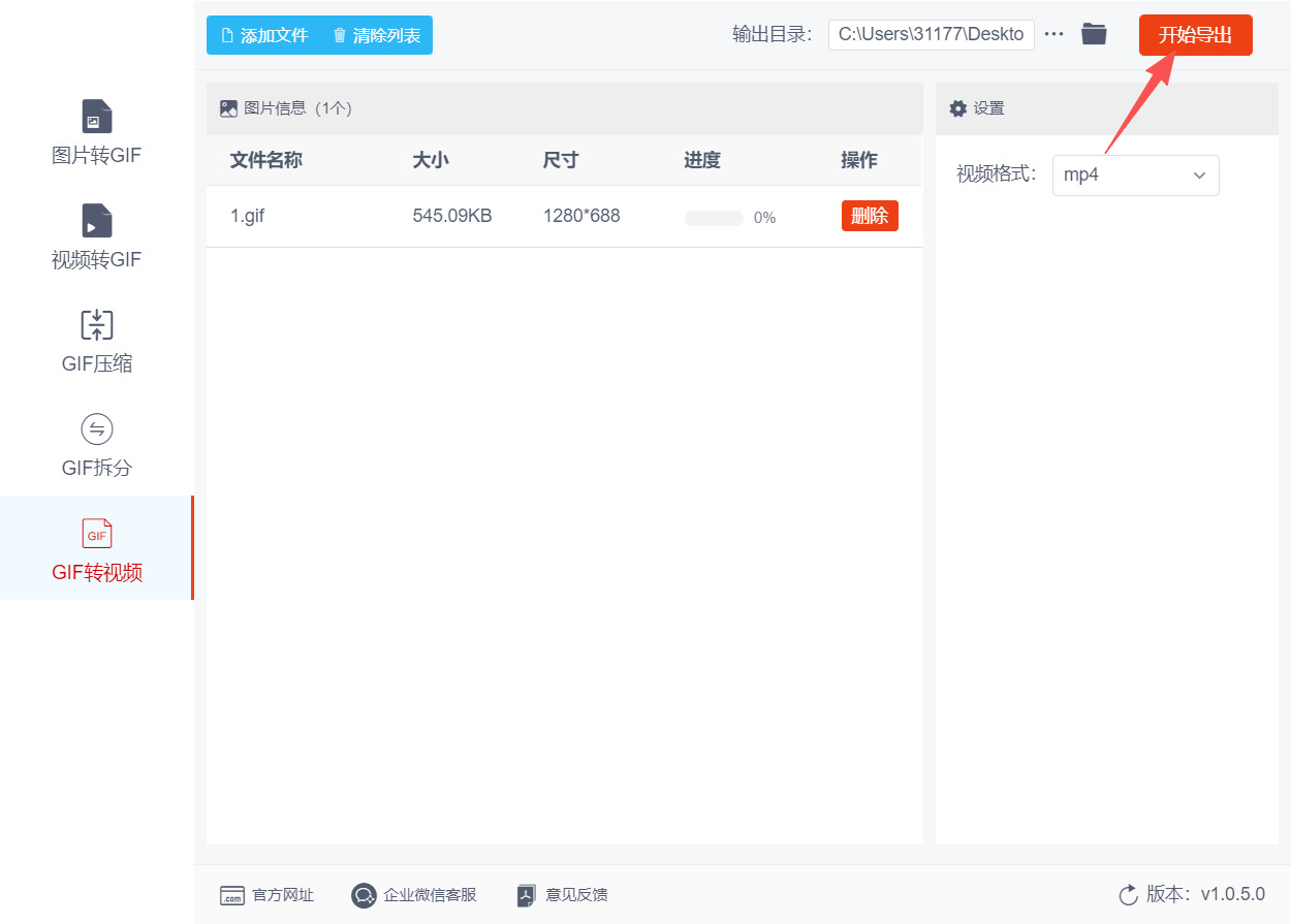 1769580763245651.jpeg 方法二 步骤4.jpeg