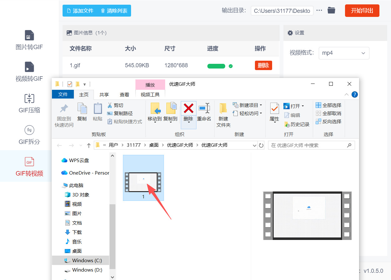 1769580768171666.jpeg 方法二 步骤5.jpeg