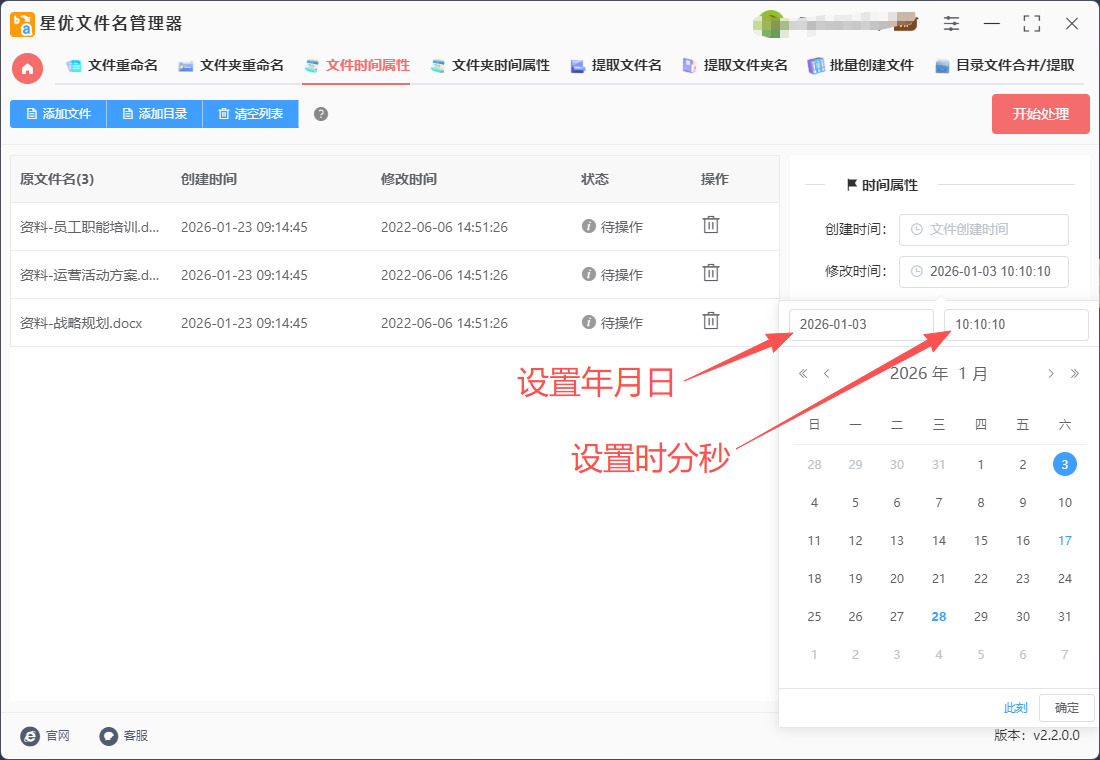 1769582030252392.jpeg 4.jpeg