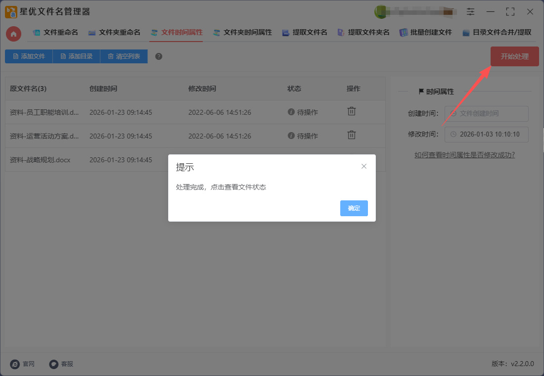 1769582037609912.jpeg 5.jpeg