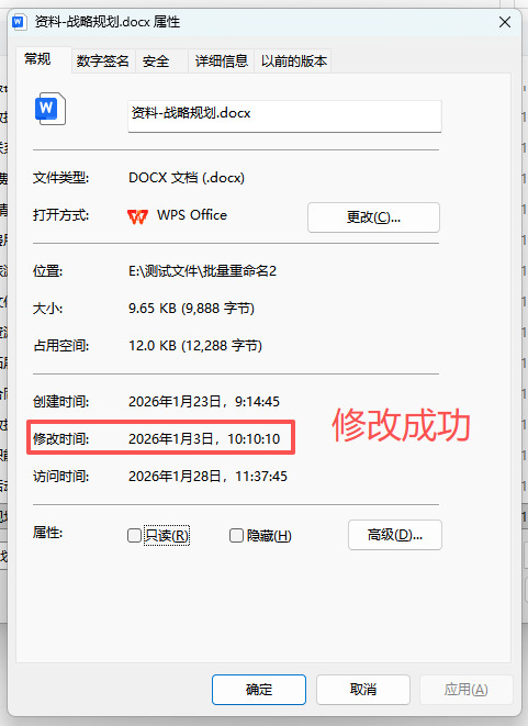 1769582045972695.jpeg 6.jpeg