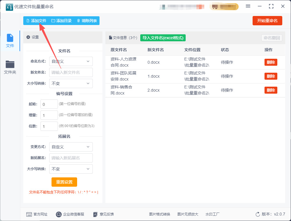 1769582066289378.jpeg 8.jpeg