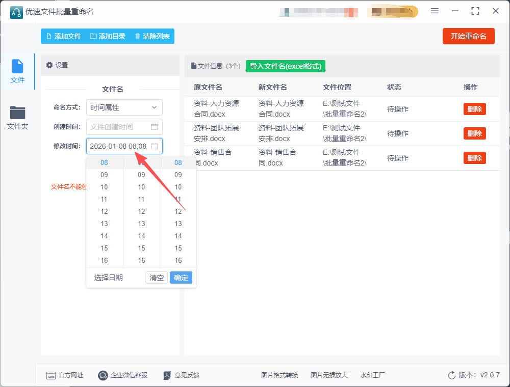 1769582075664659.jpeg 9.jpeg