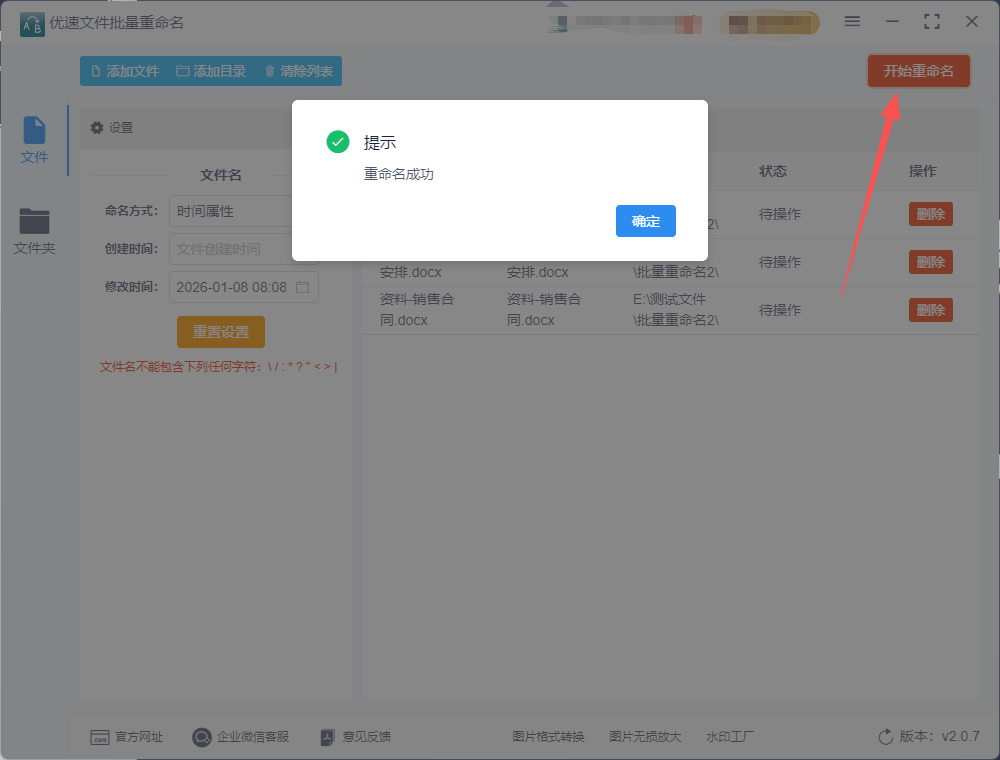 1769582084774751.jpeg 10.jpeg