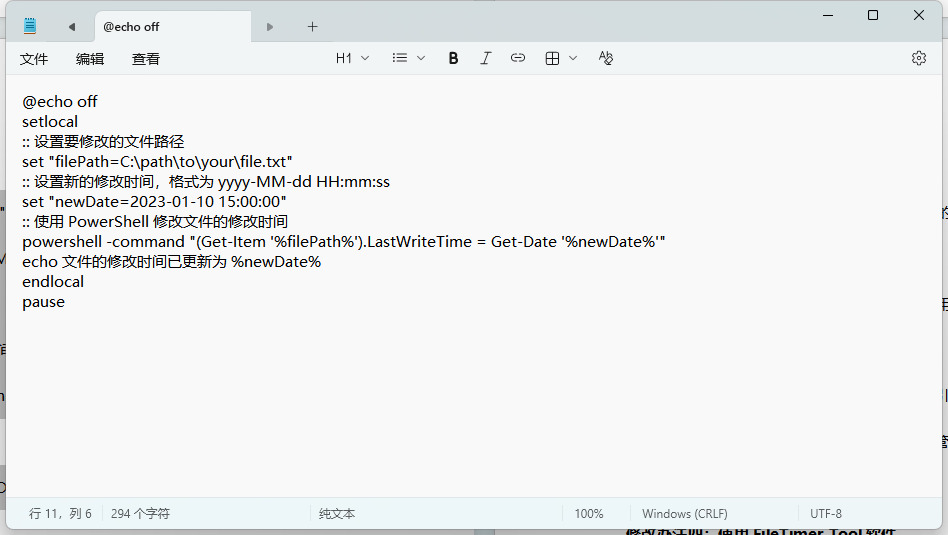 1769582114404558.jpeg 11.jpeg