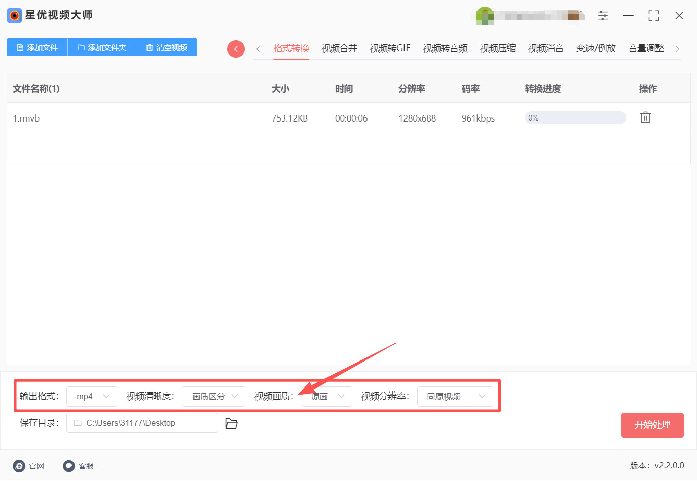 方法一 步骤3.jpeg