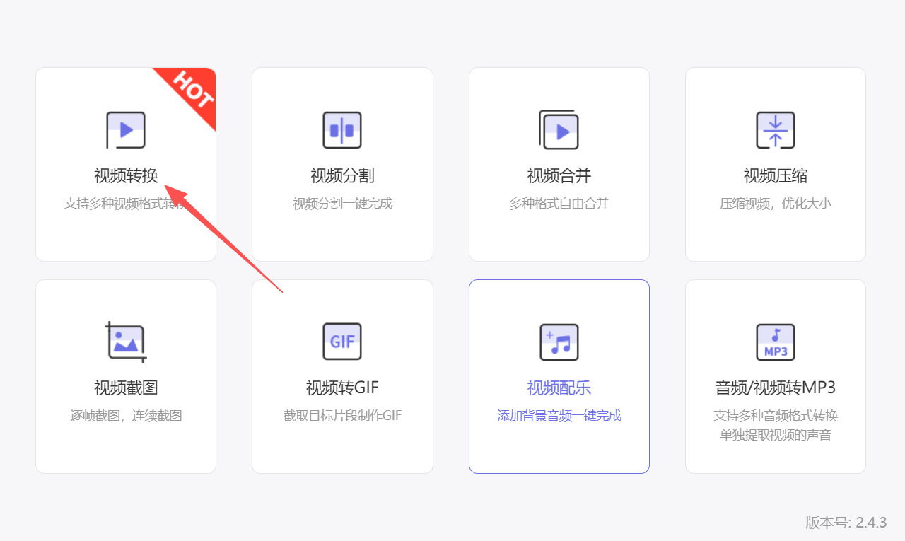 方法二 步骤1.jpeg