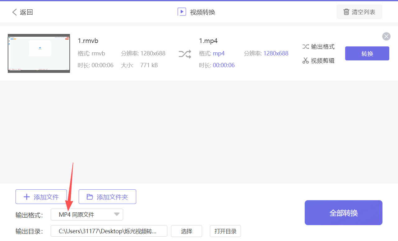 方法二 步骤3.jpeg