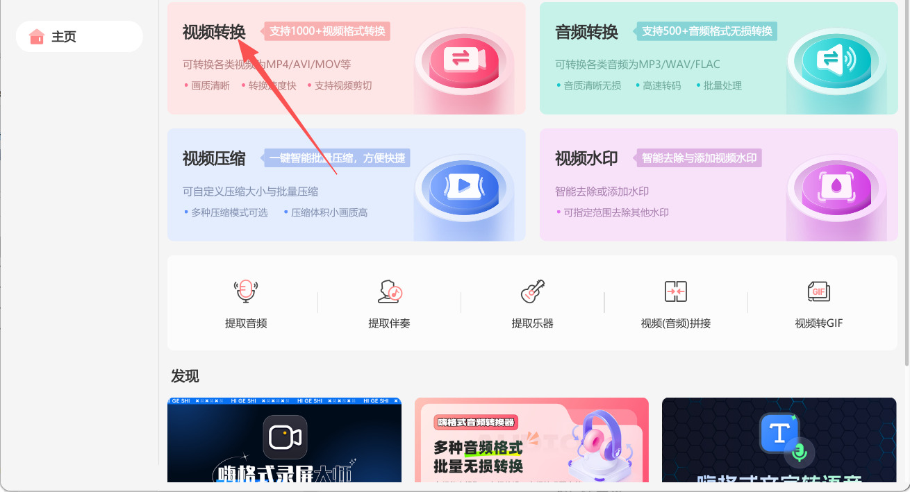 方法三 步骤1.jpeg