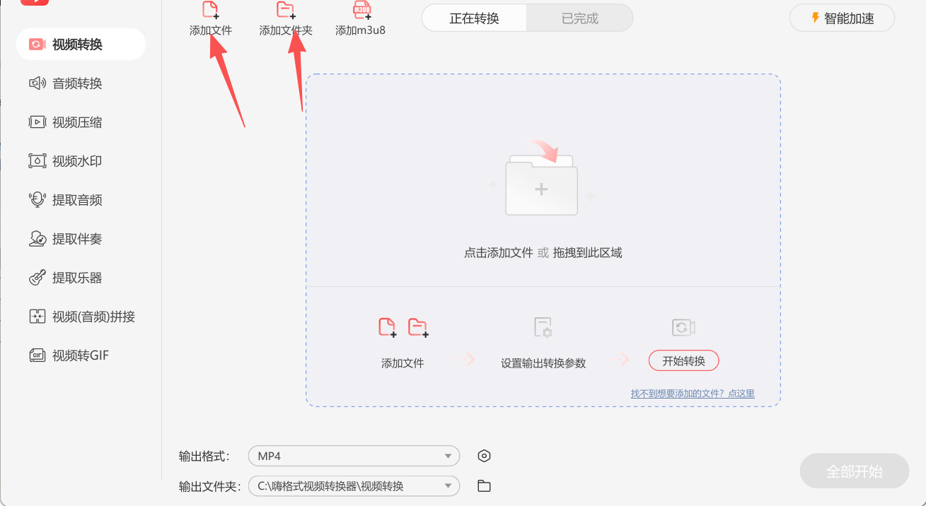 方法三 步骤2.jpeg