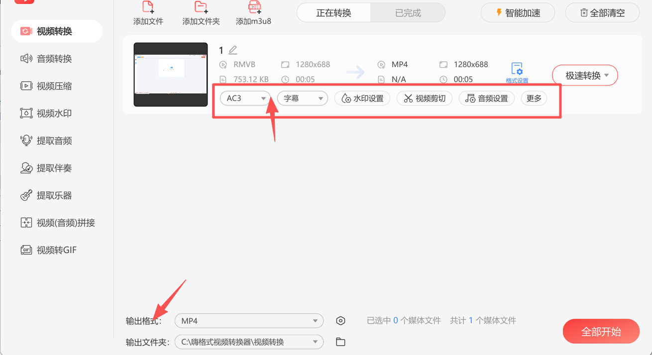 方法三 步骤3.jpeg