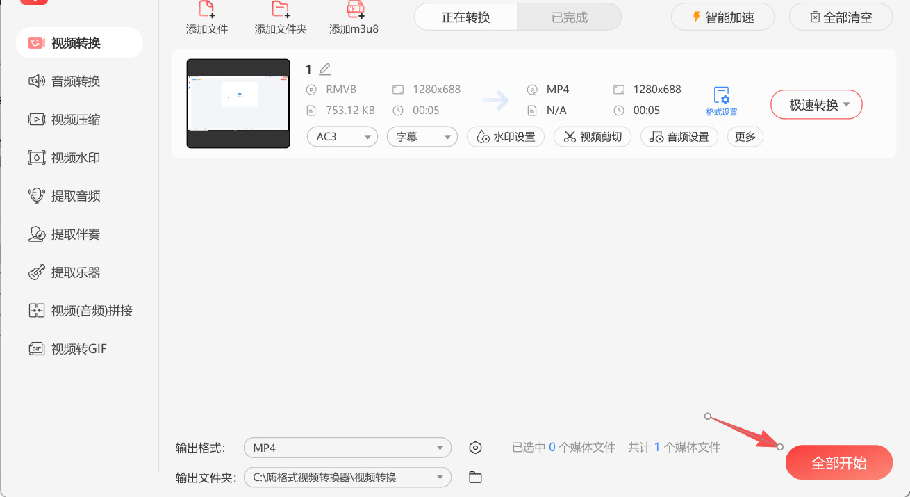 方法三 步骤4.jpeg