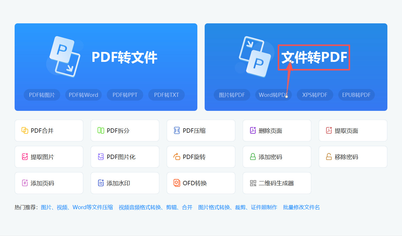 方法二 步骤1.jpeg