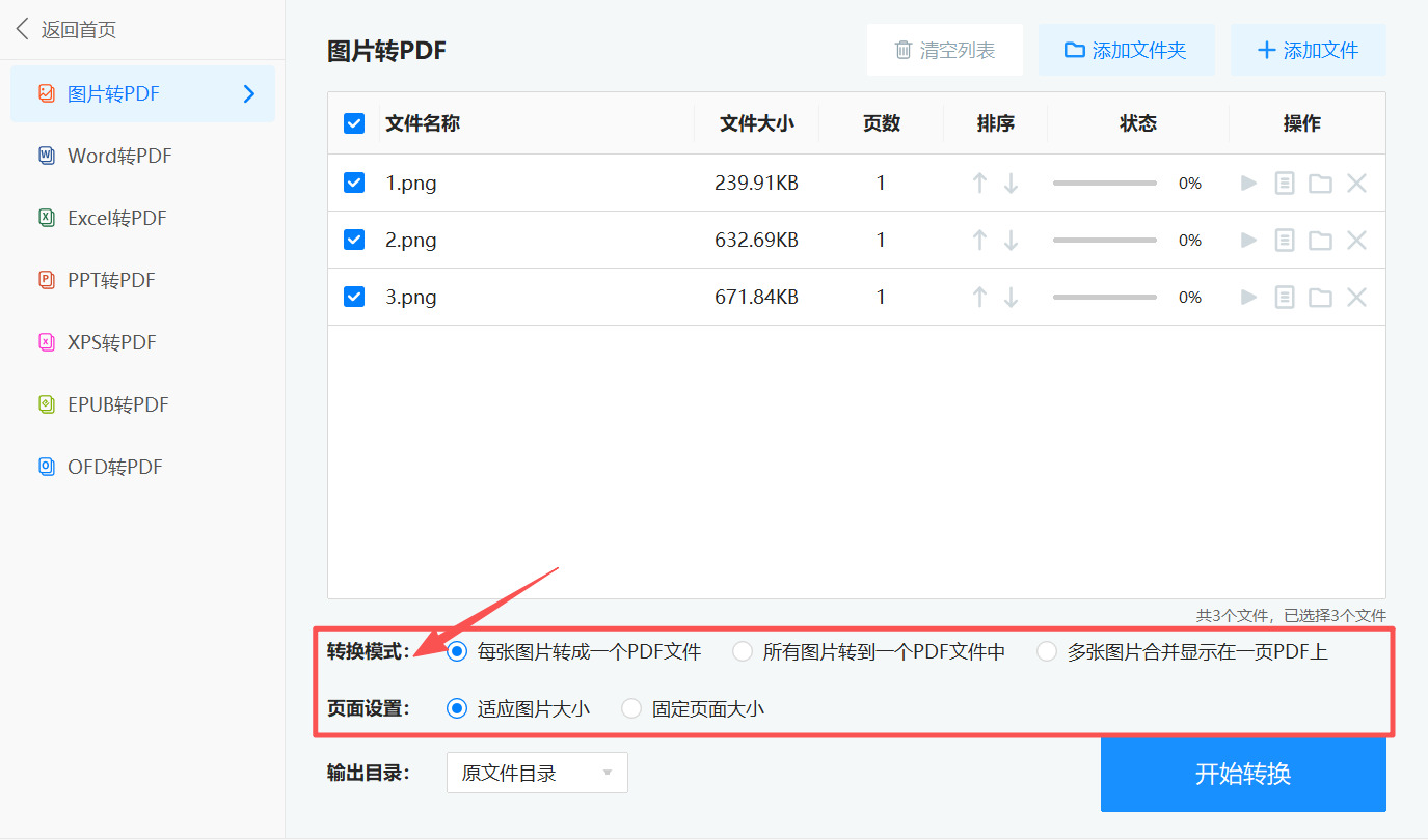 方法二 步骤4.jpeg