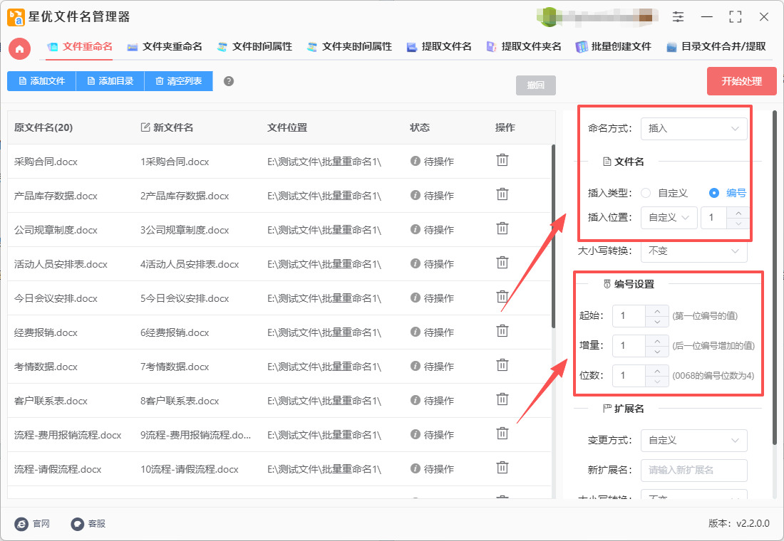 1769656336413686.jpeg 4.jpeg