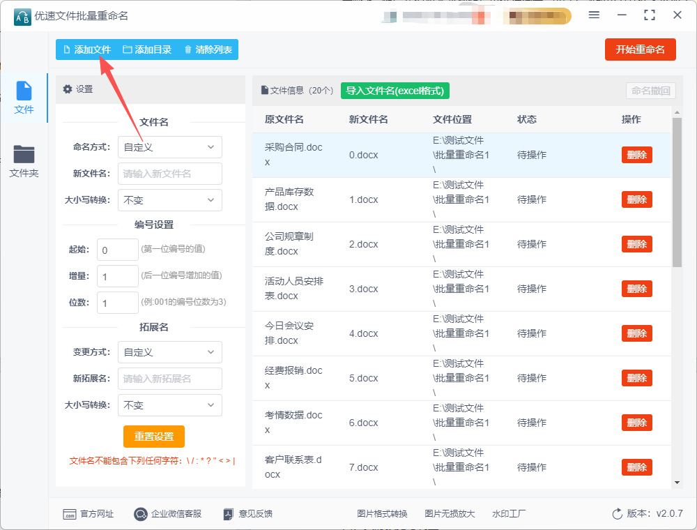 1769656361715054.jpeg 9.jpeg