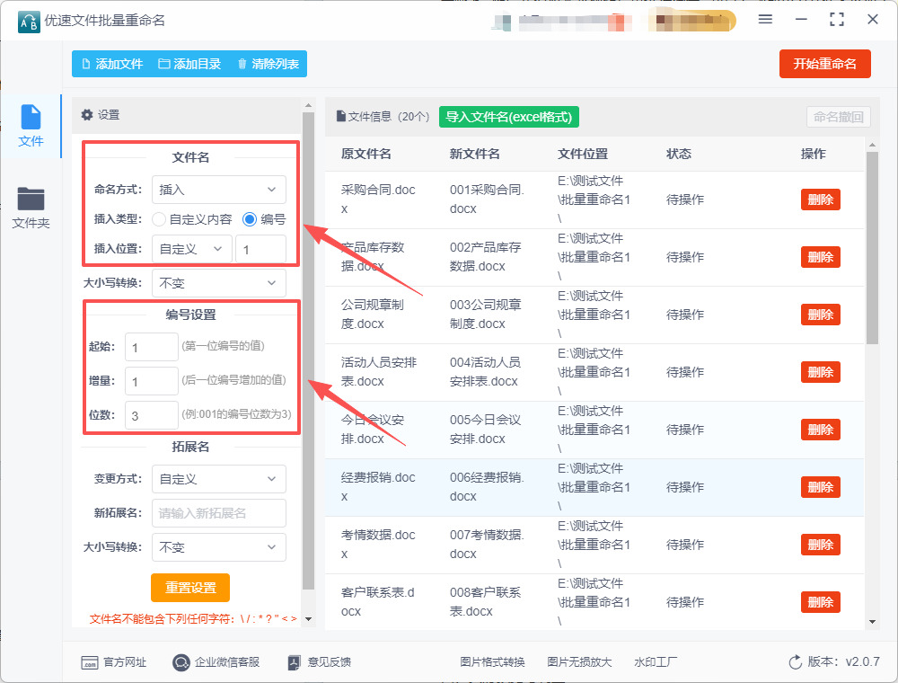 1769656367641310.jpeg 10.jpeg