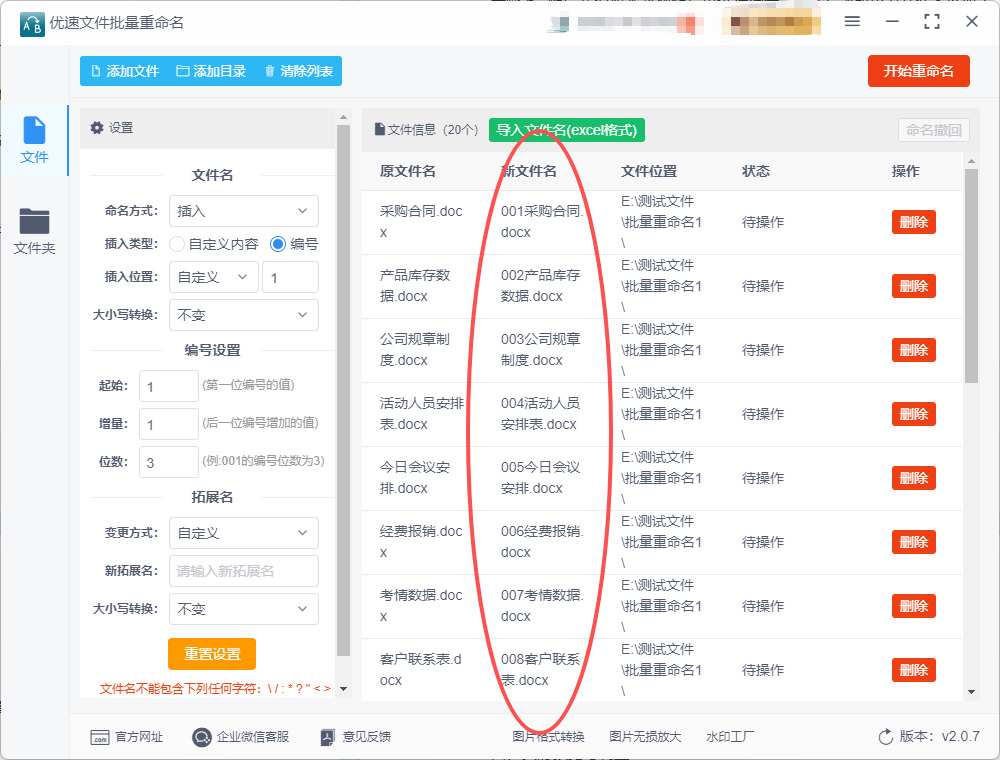 1769656373302289.jpeg 11.jpeg