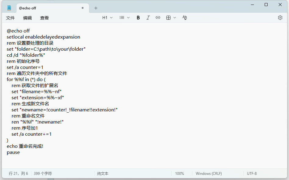 1769656392944980.jpeg 14.jpeg