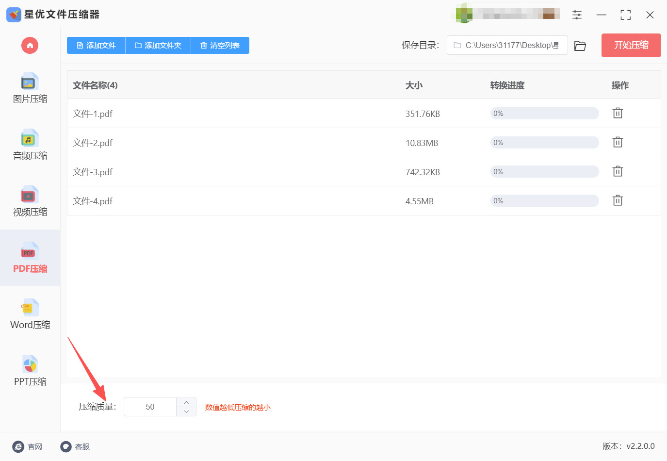 方法一 步骤3.jpeg