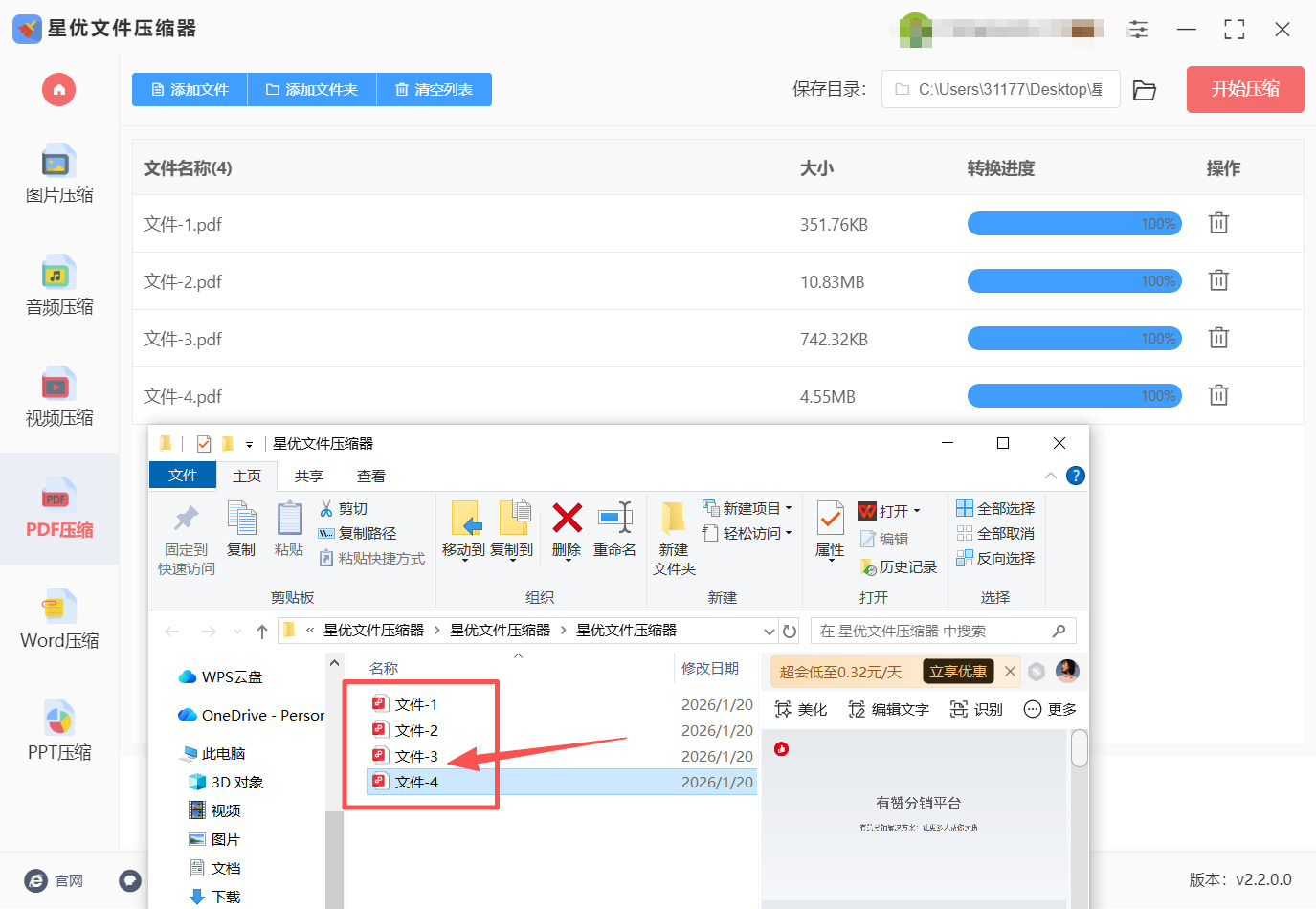 方法一 步骤5.jpeg