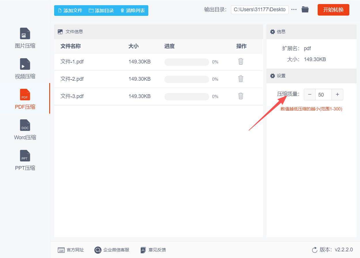方法二 步骤3.jpeg