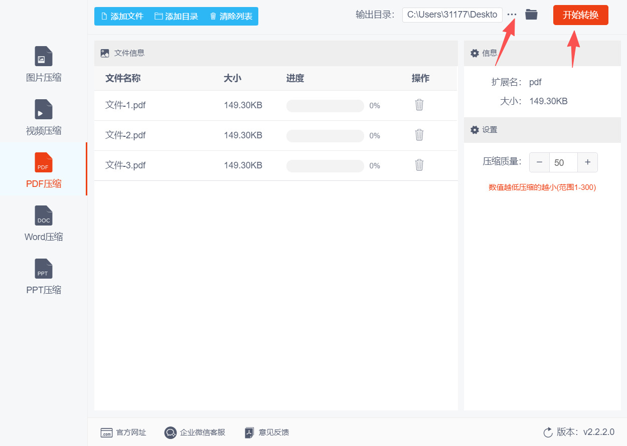 方法二 步骤4.jpeg