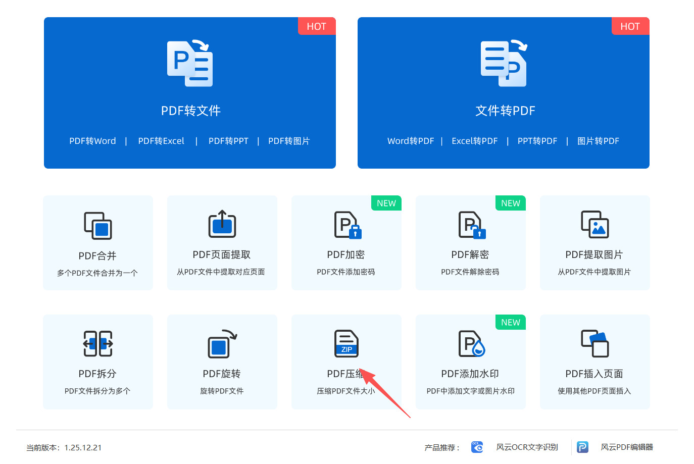 方法四 步骤1.jpeg