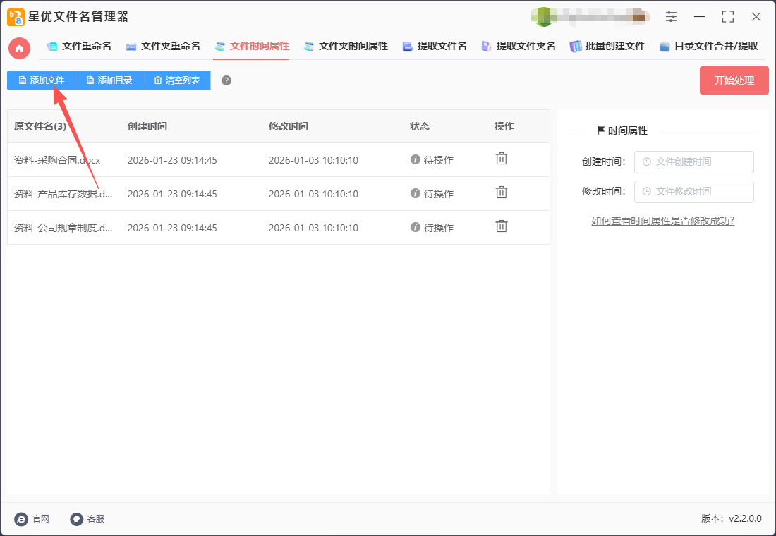 1769740331162060.jpeg 3.jpeg