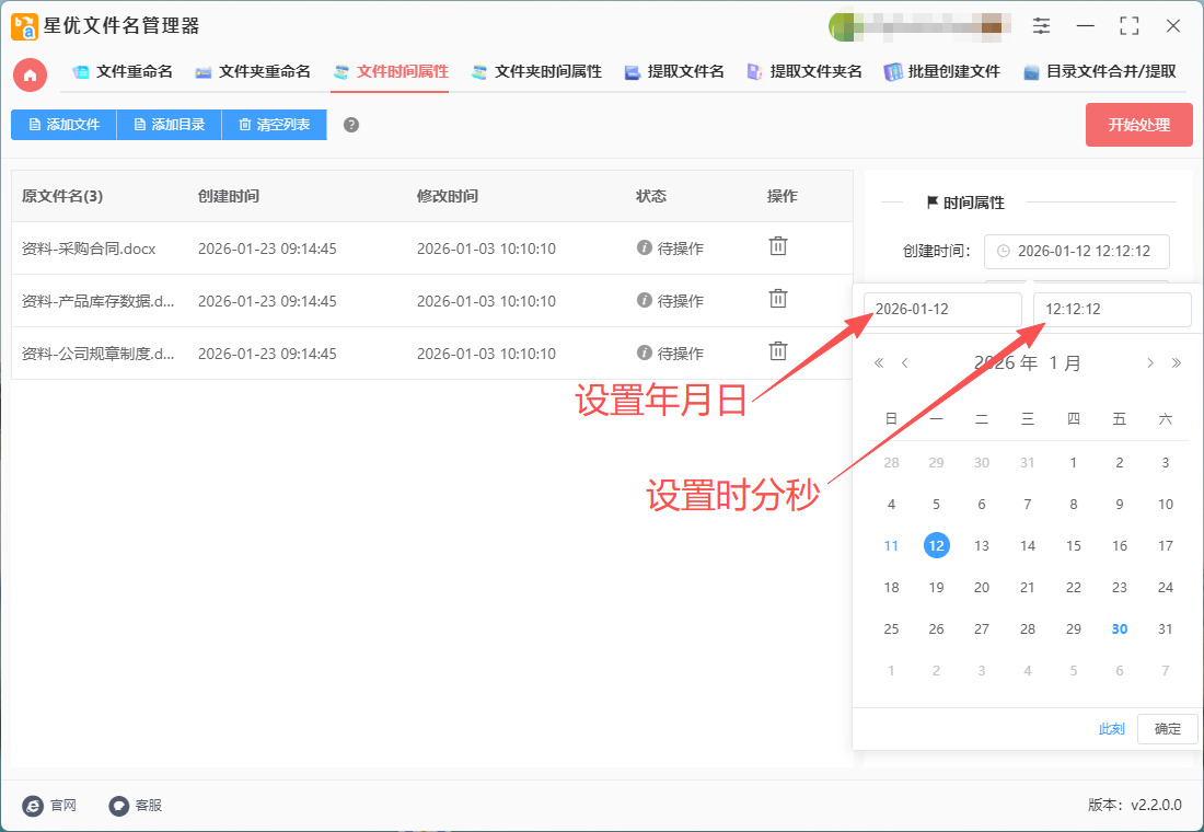 1769740336938257.jpeg 4.jpeg