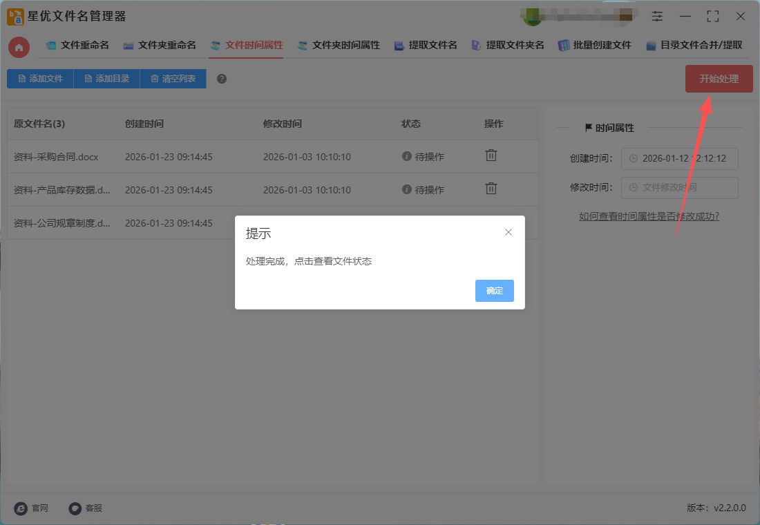 1769740344647579.jpeg 5.jpeg