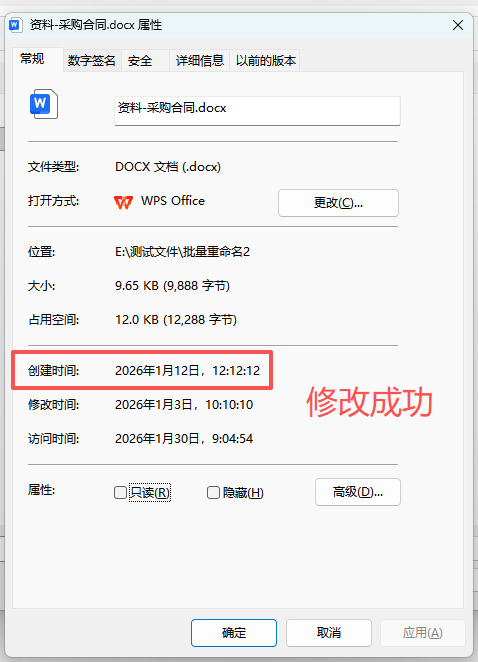 1769740349587853.jpeg 6.jpeg