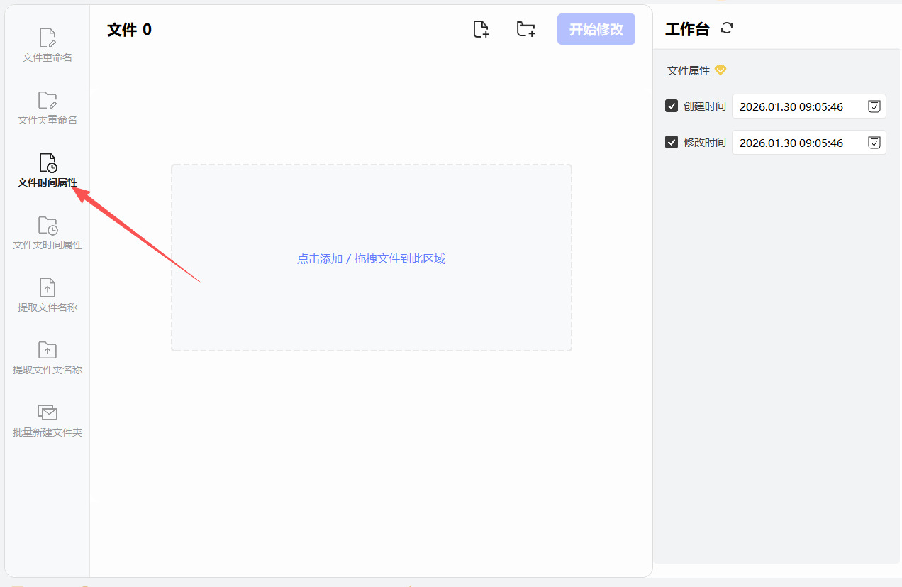 1769740354484933.jpeg 7.jpeg