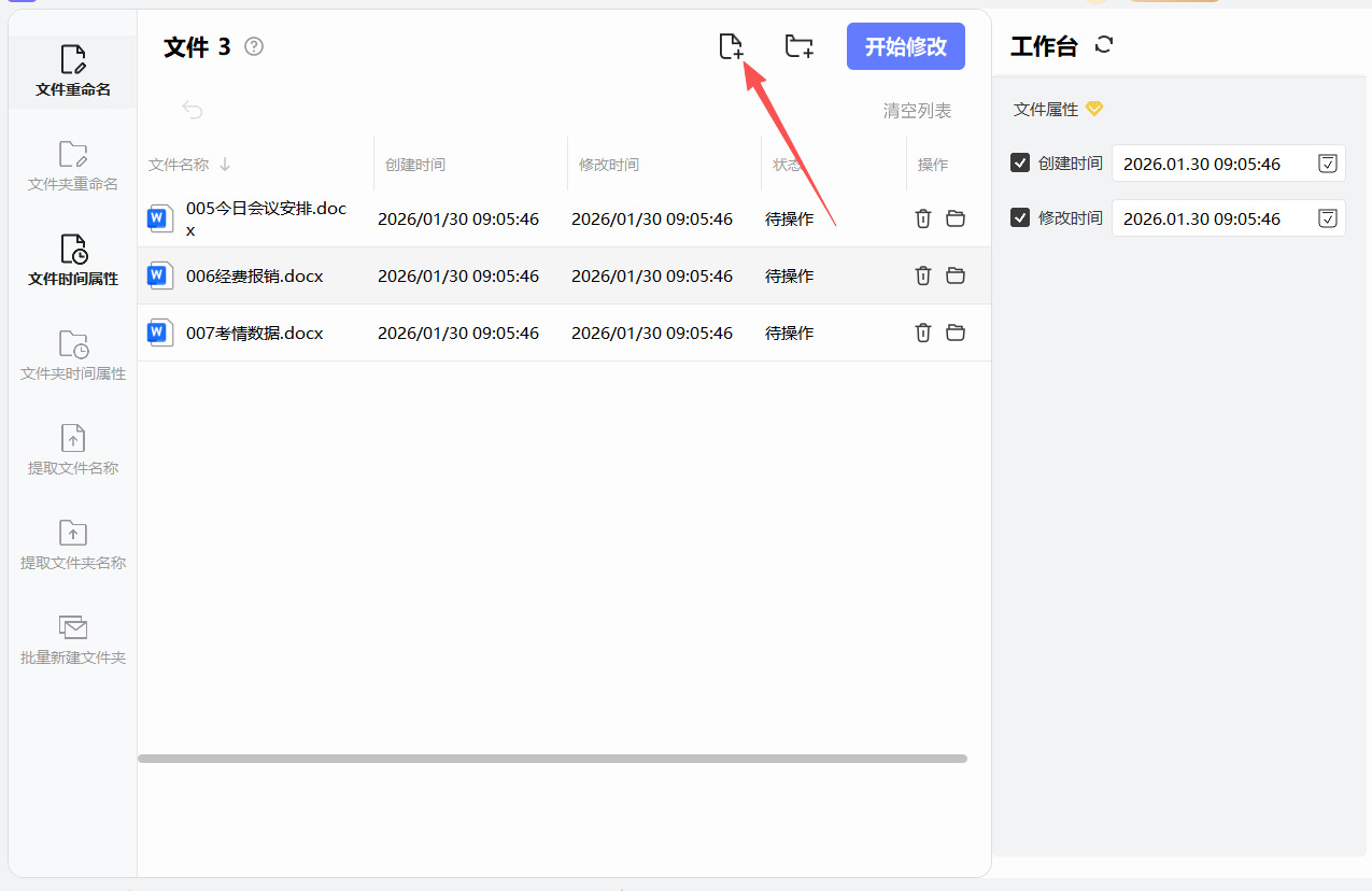 1769740361540216.jpeg 8.jpeg