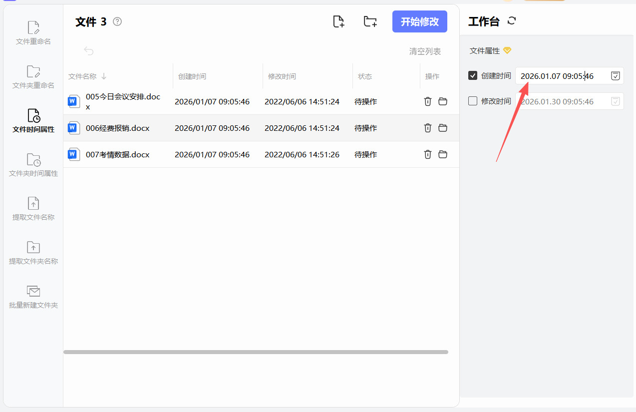 1769740369355920.jpeg 9.jpeg