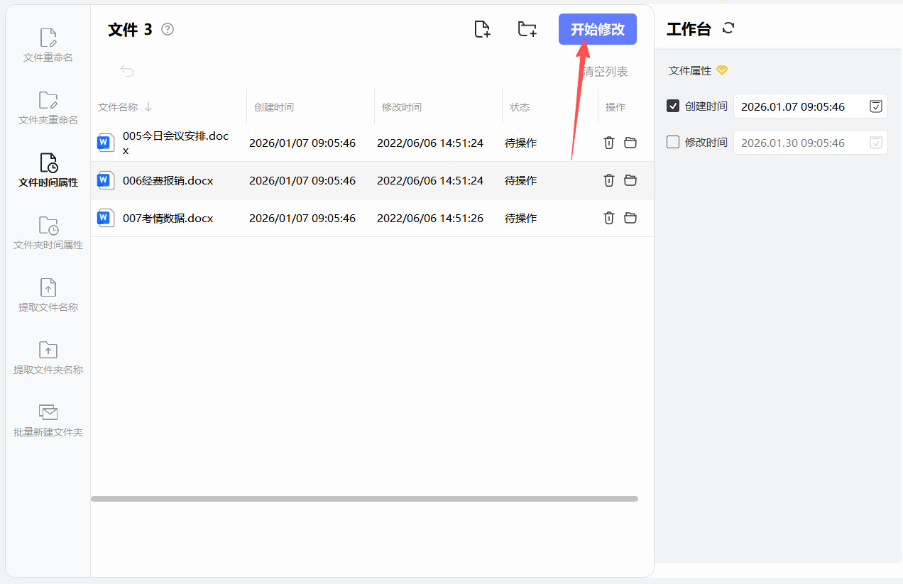 1769740373406522.jpeg 10.jpeg