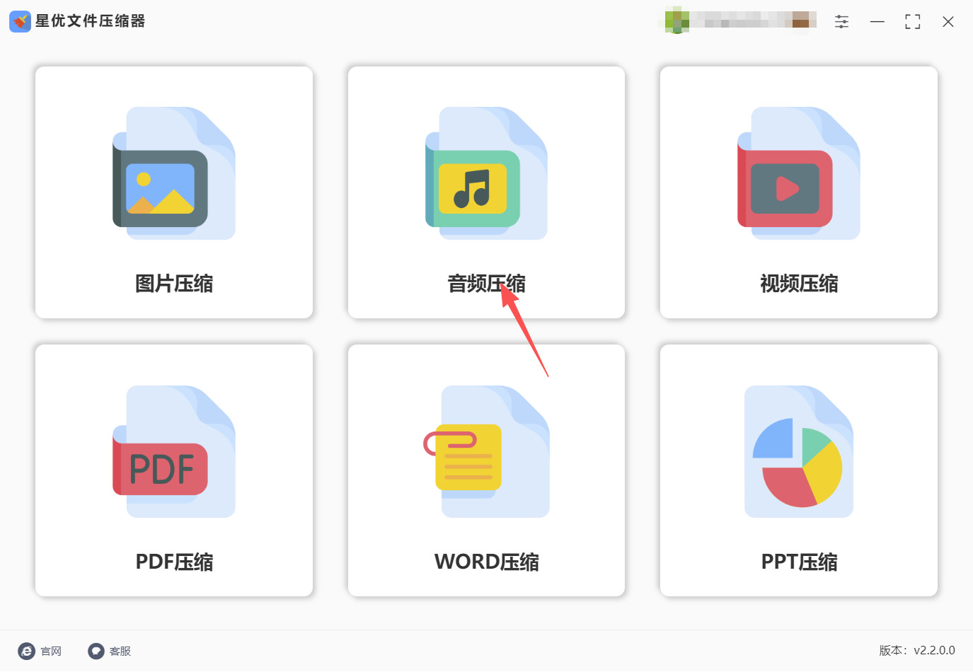 方法一 步骤1.jpeg