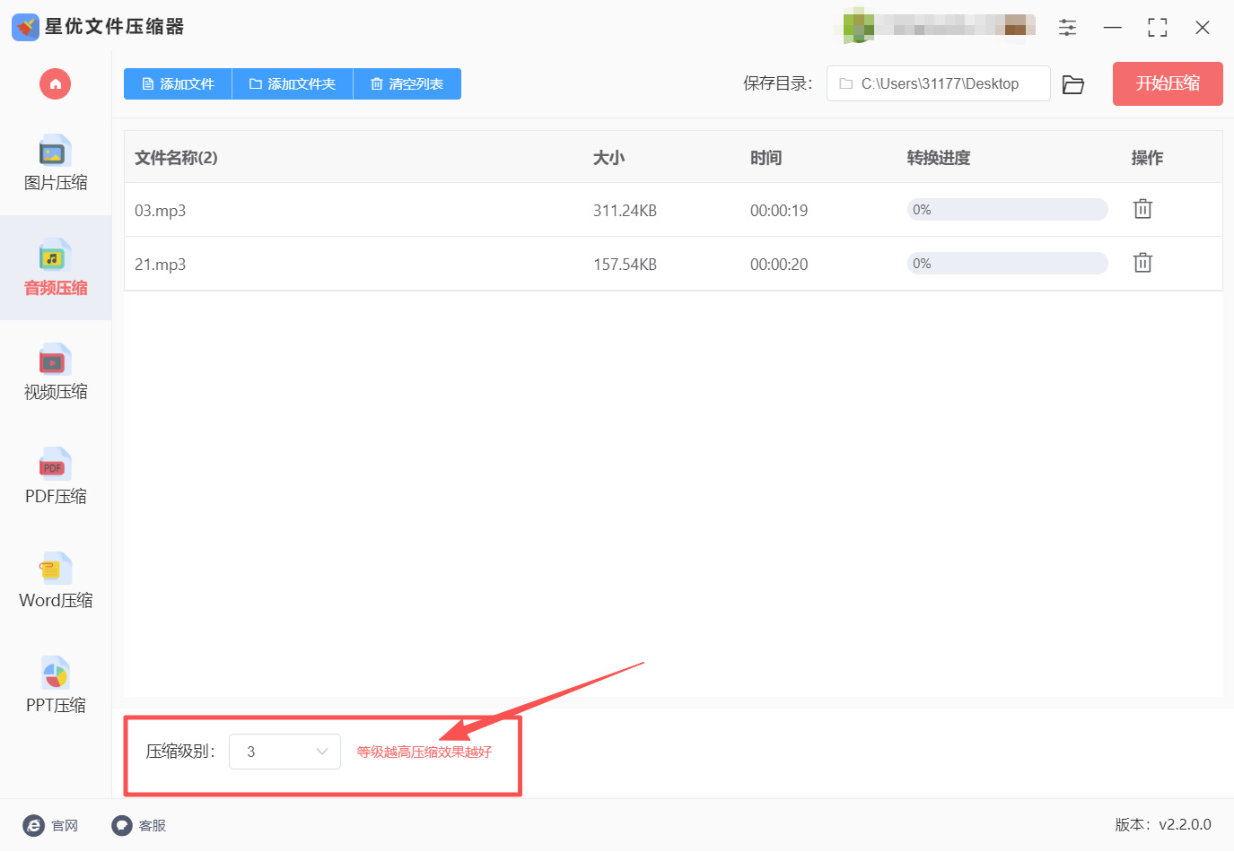 方法一 步骤3.jpeg