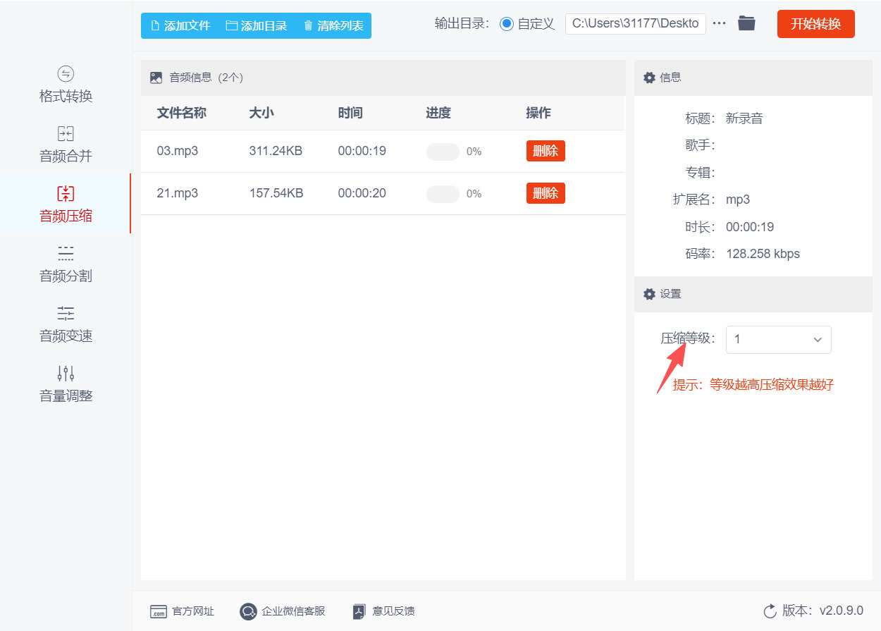 方法三 步骤3.jpeg