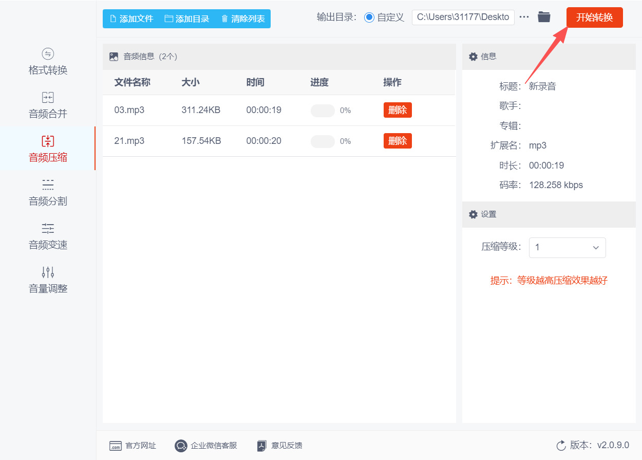 方法三 步骤4.jpeg
