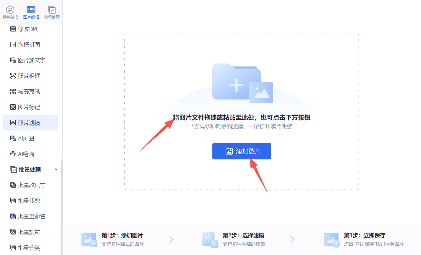 方法三 步骤2.jpeg