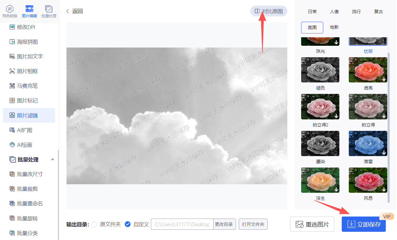 方法三 步骤4.jpeg