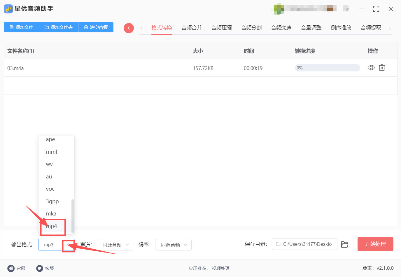 方法一 步骤3.jpeg