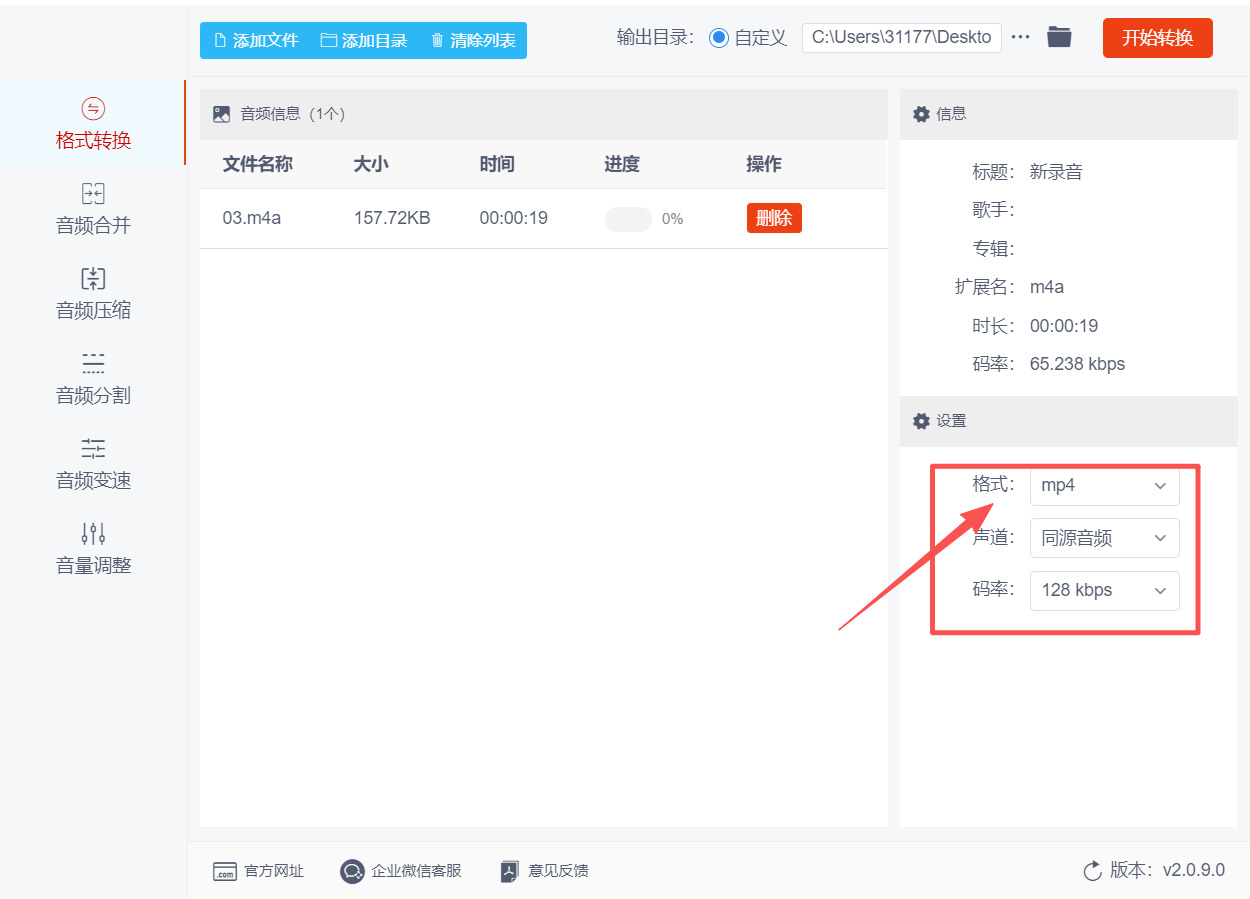 方法二 步骤3.jpeg