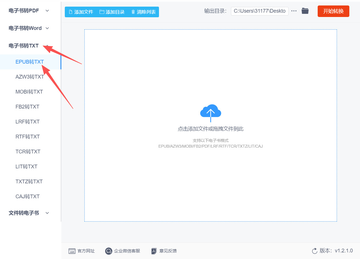 方法二 步骤1.jpeg