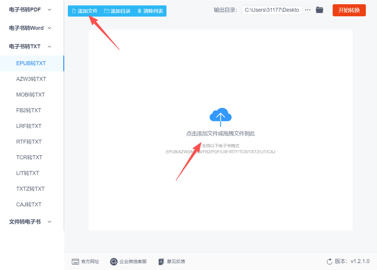 方法二 步骤2.jpeg