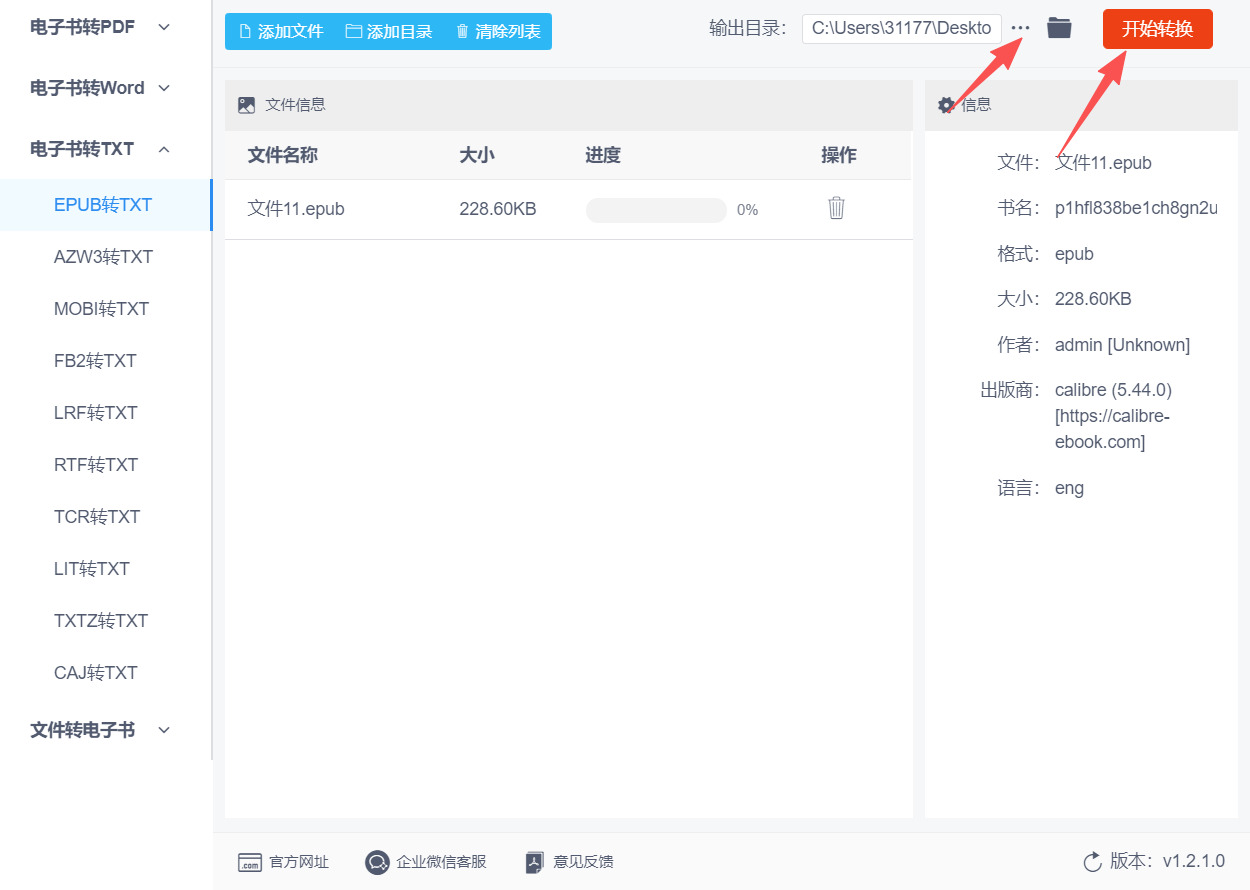 方法二 步骤3.jpeg