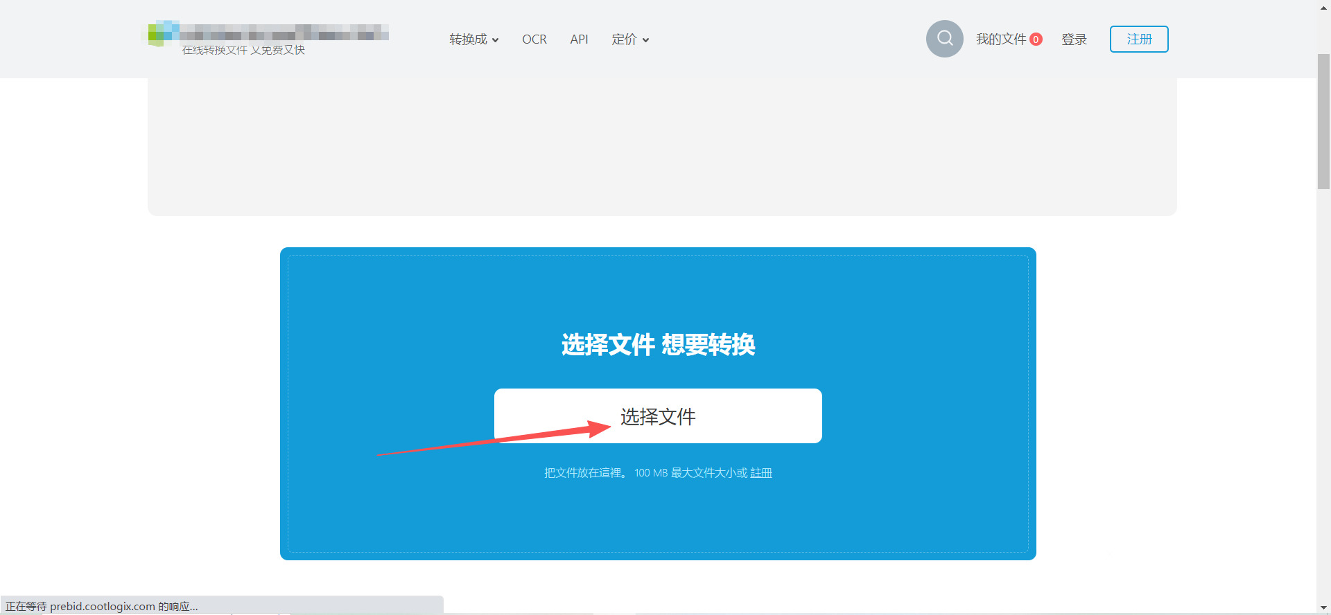 方法三 步骤1.jpeg