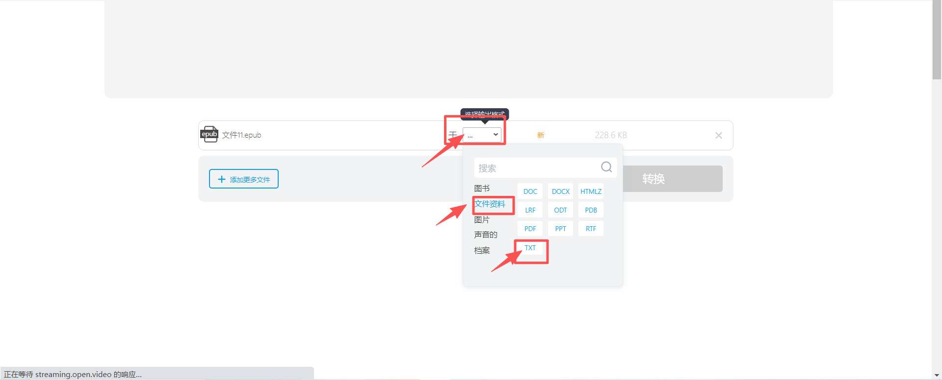 方法三 步骤2.jpeg